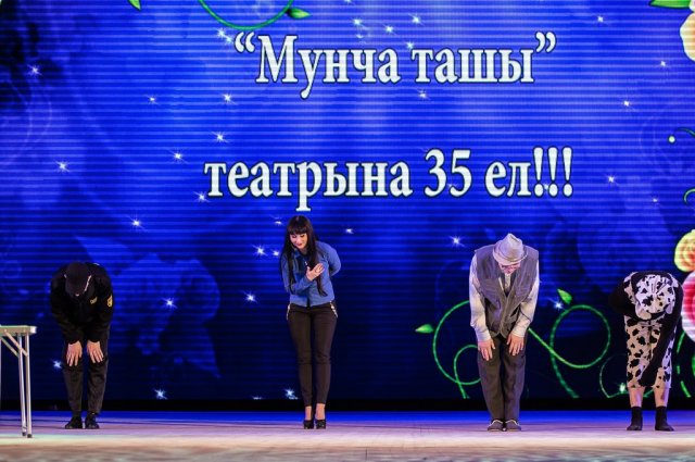 Мунча Ташы - 11.04.2015