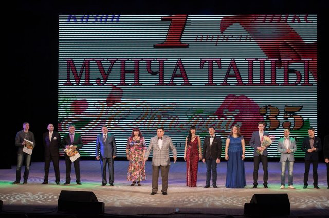 Мунча Ташы - 11.04.2015