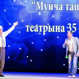 Мунча Ташы - 11.04.2015