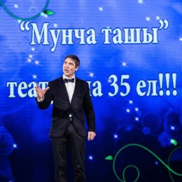 Мунча Ташы - 11.04.2015